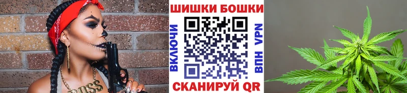 Как найти наркотики Ангарск Кокаин  Гашиш  Бошки Шишки 