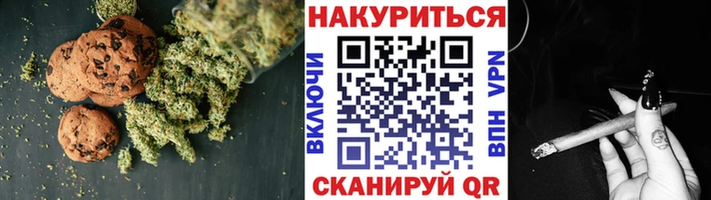 Еда ТГК конопля  Ангарск 