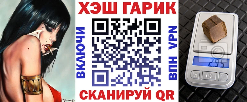 ГАШИШ Ice-O-Lator  купить  сайты  Ангарск 
