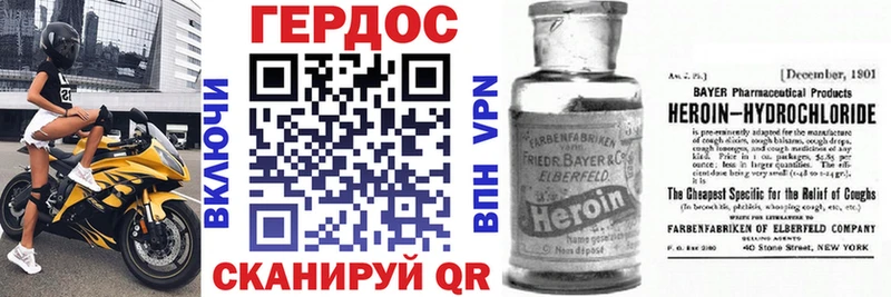 KRAKEN tor  Ангарск  ГЕРОИН афганец  купить наркотики цена 