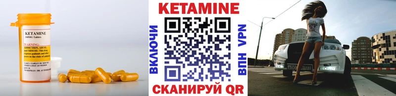 КЕТАМИН VHQ купить наркотик hydra Ангарск
