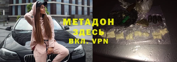первитин Верхнеуральск