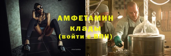прущие крисы Верея