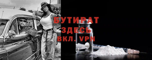 прущие крисы Верея