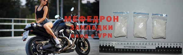 первитин Верхнеуральск