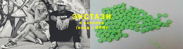 прущие крисы Верея