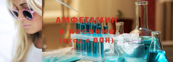 первитин Верхнеуральск