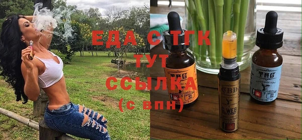 первитин Верхнеуральск