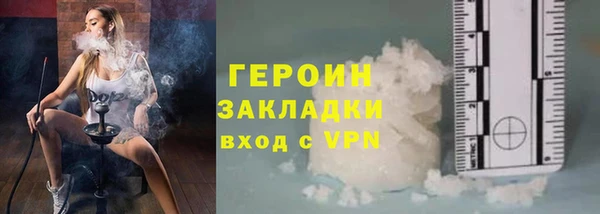 первитин Верхнеуральск
