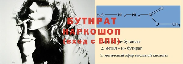 первитин Верхнеуральск