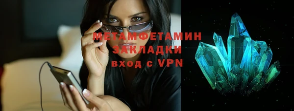 прущие крисы Верея