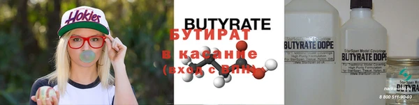 первитин Верхнеуральск