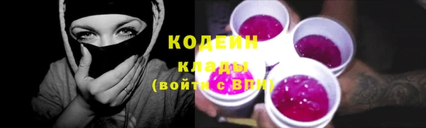 прущие крисы Верея