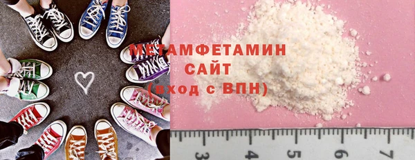 первитин Верхнеуральск