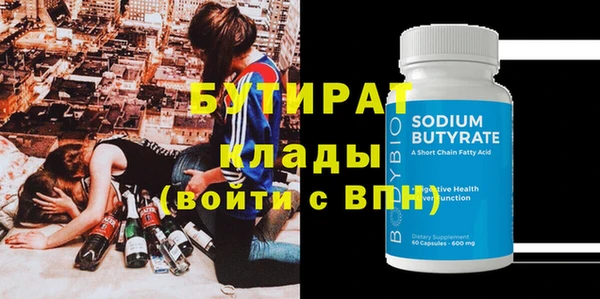 прущие крисы Верея