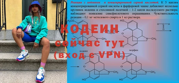 первитин Верхнеуральск