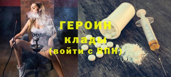 прущие крисы Верея