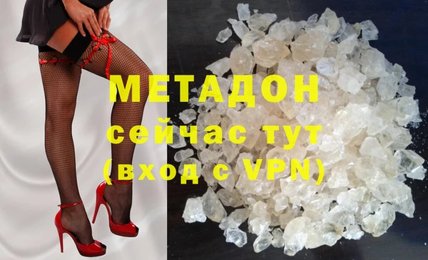 первитин Верхнеуральск