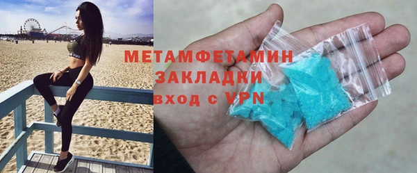 первитин Верхнеуральск