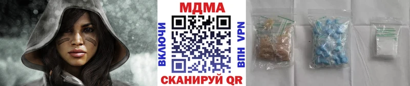 МДМА crystal  где продают   Ангарск 