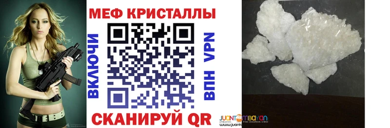 Меф VHQ  Ангарск 