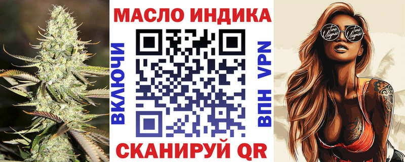 Дистиллят ТГК жижа  дарнет шоп  Ангарск 
